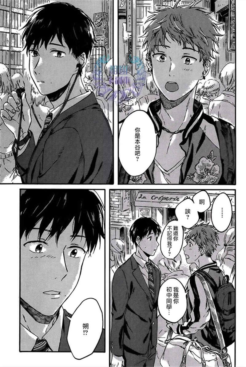 yeji黄礼志漫画,第1话3图