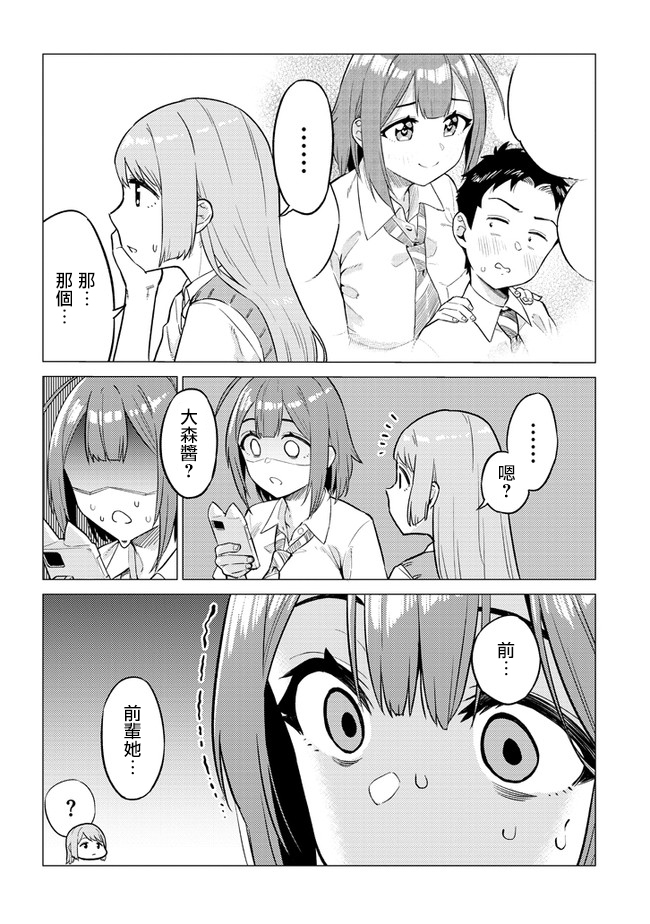 第20话1