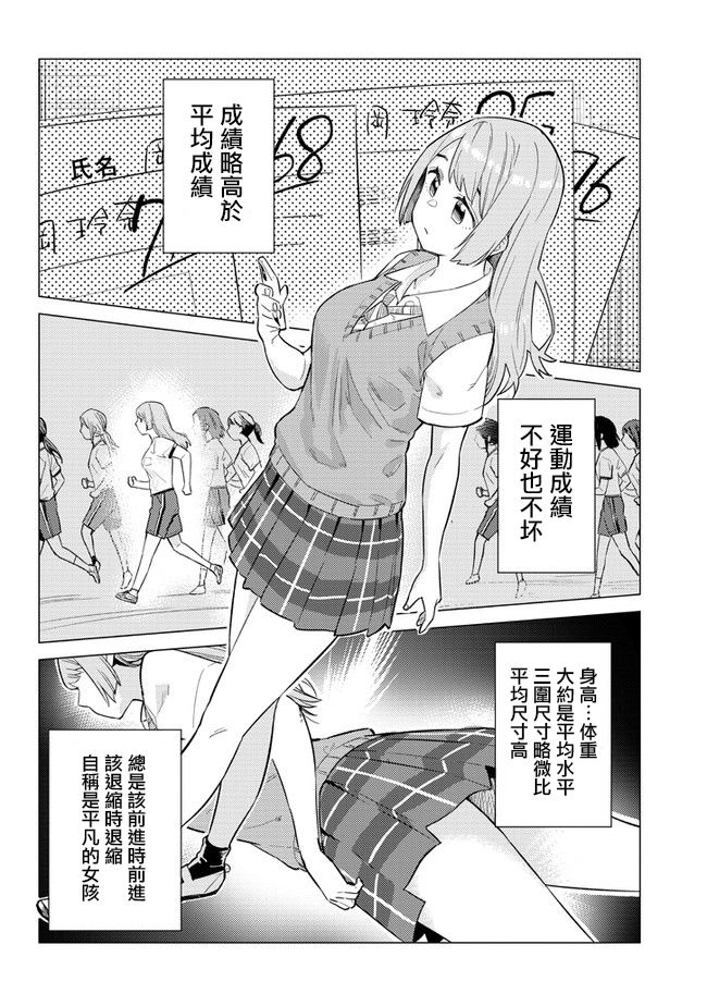 第18话1