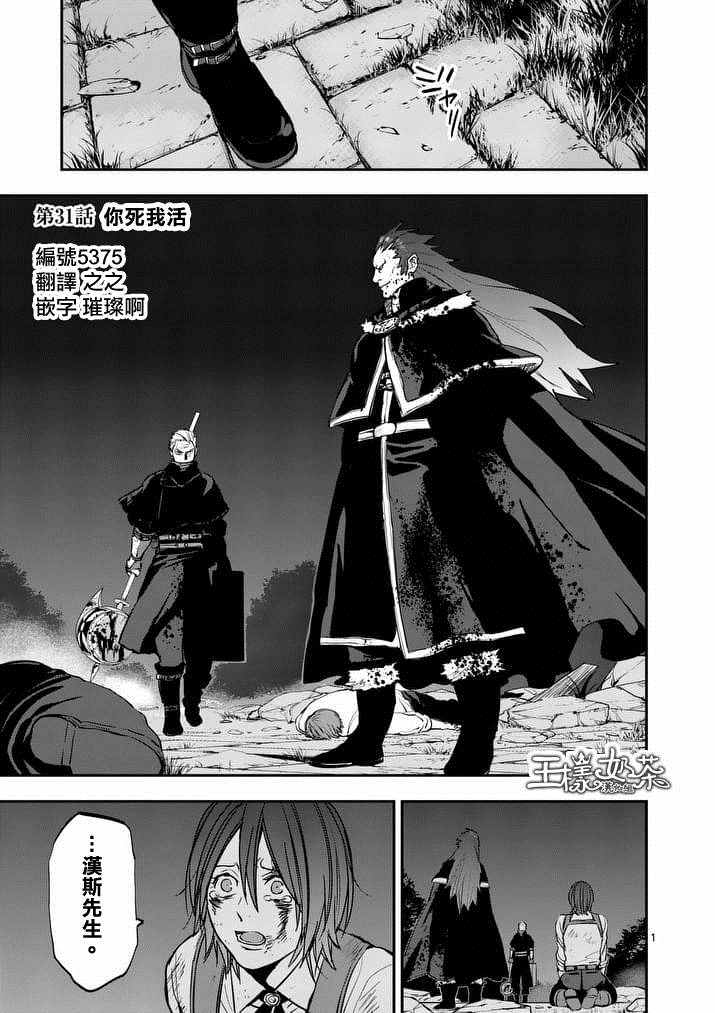 第31话0