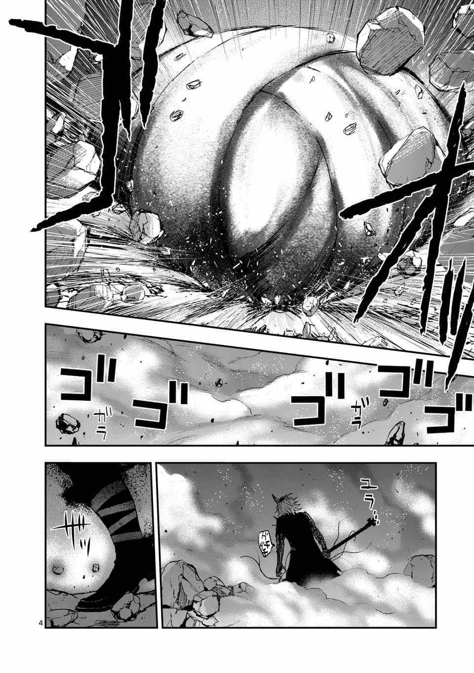 第71话3