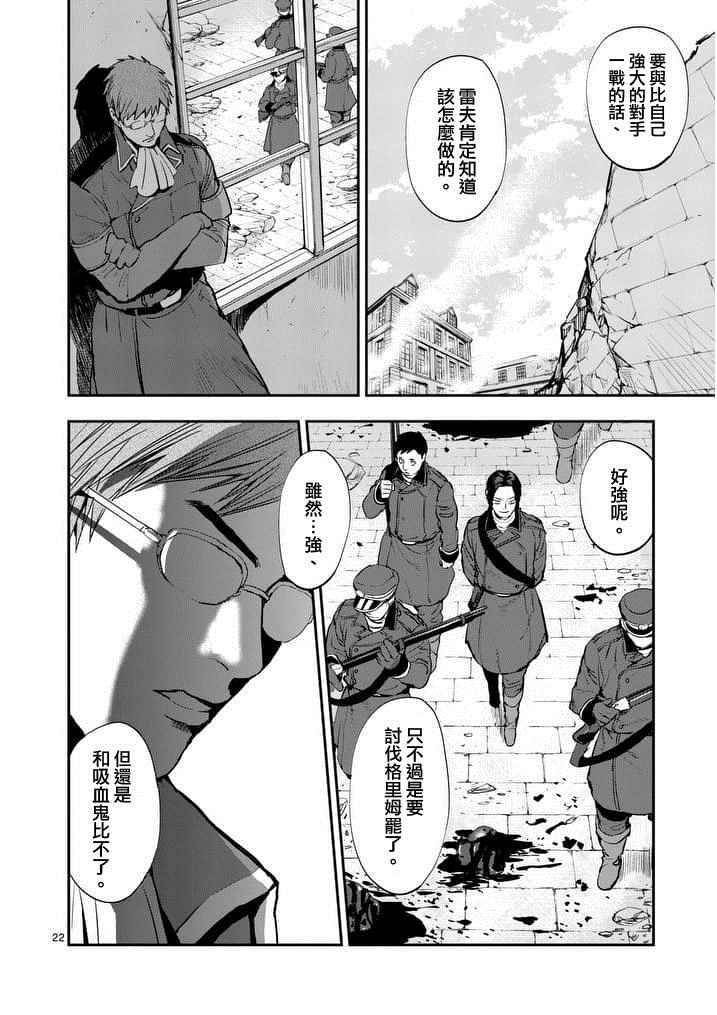 第17话1
