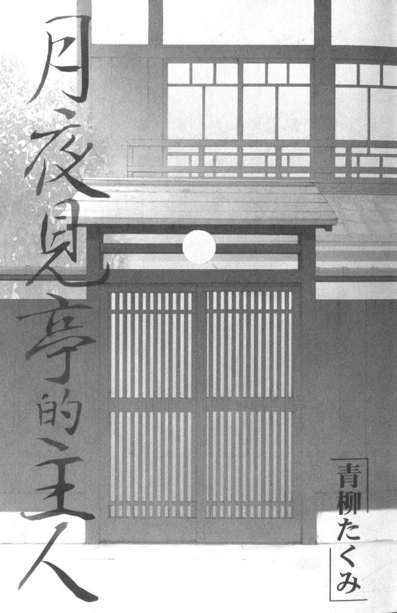 第1卷4