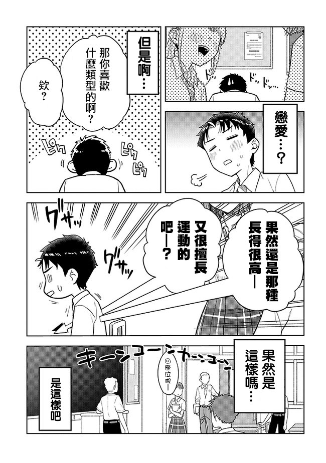 第40话2