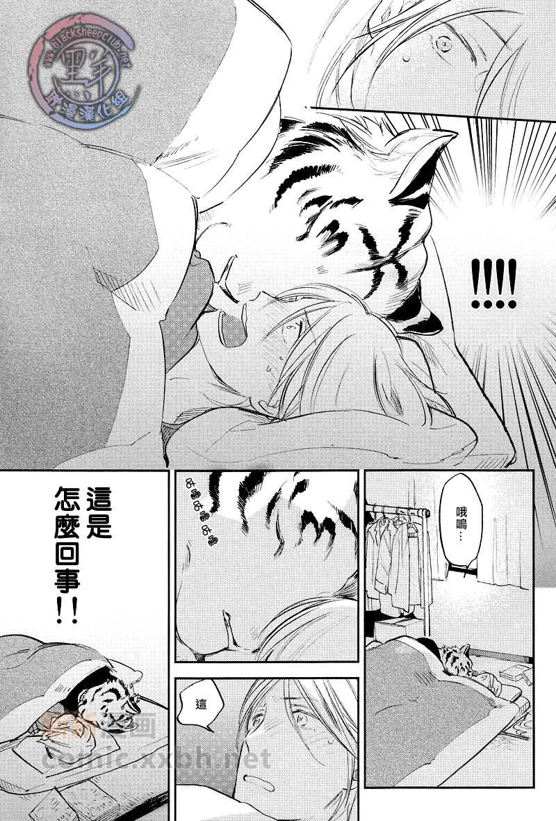 第7话4