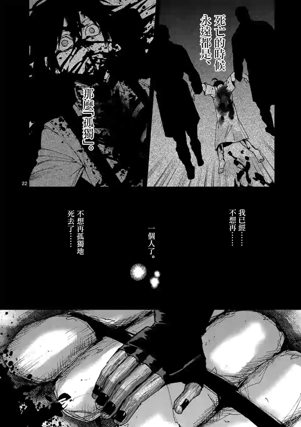 第124话1