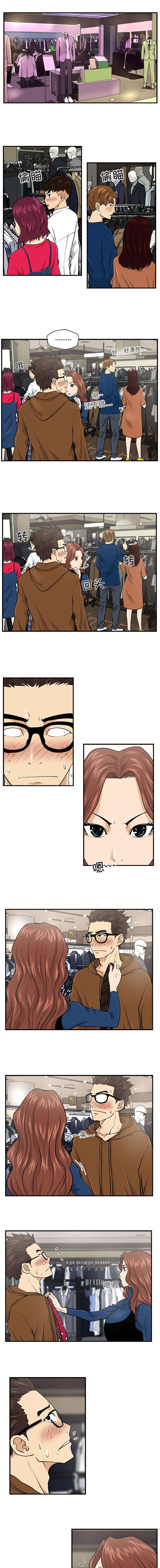 转型发展蹚新路漫画,第15章：购物2图