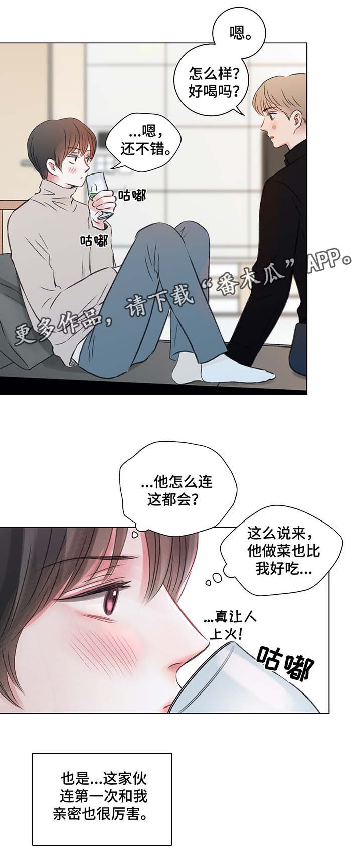 第36章：自己看着办4