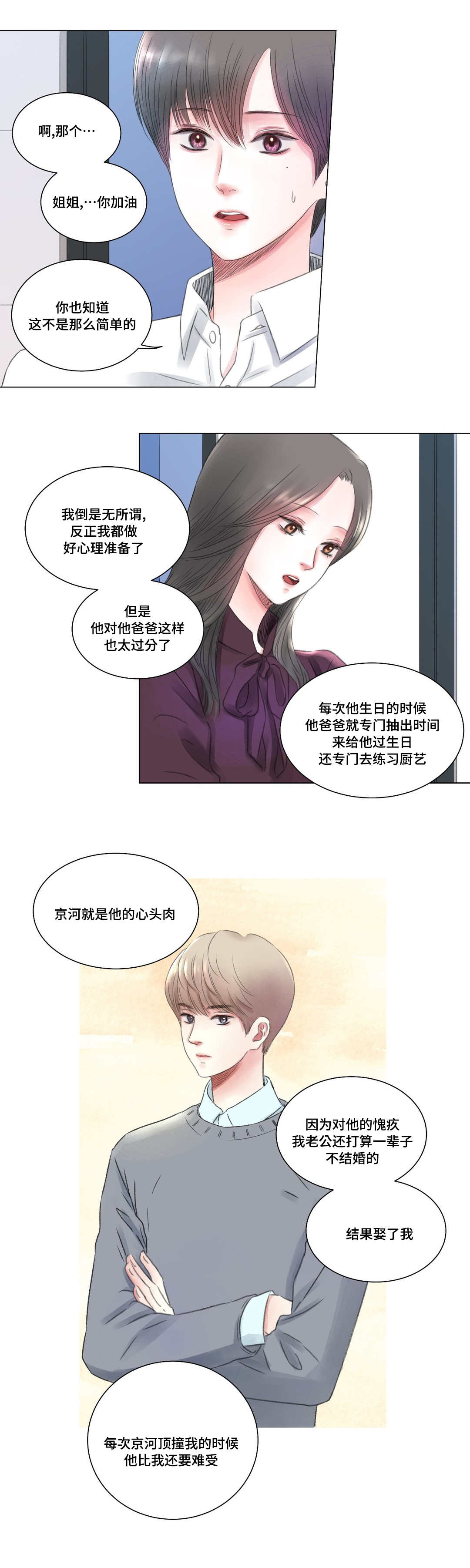 第3章：保姆0