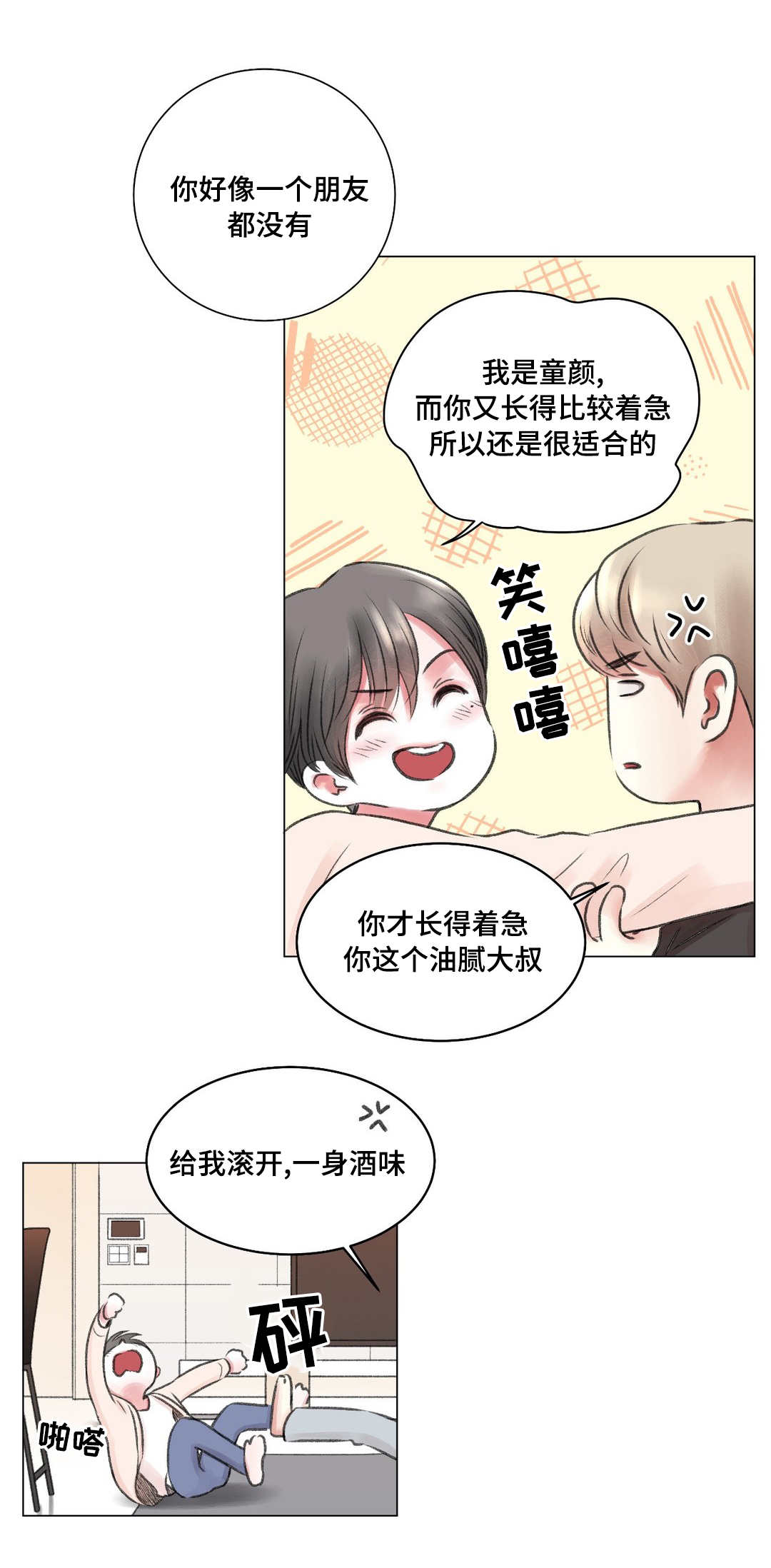 第9章：原因1