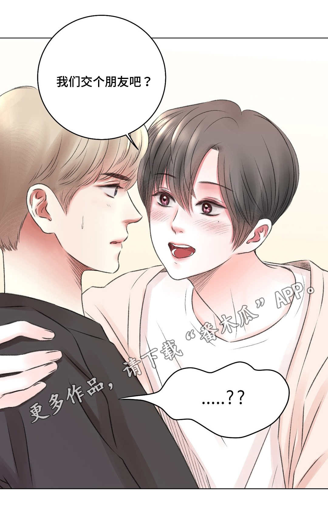 第9章：原因0