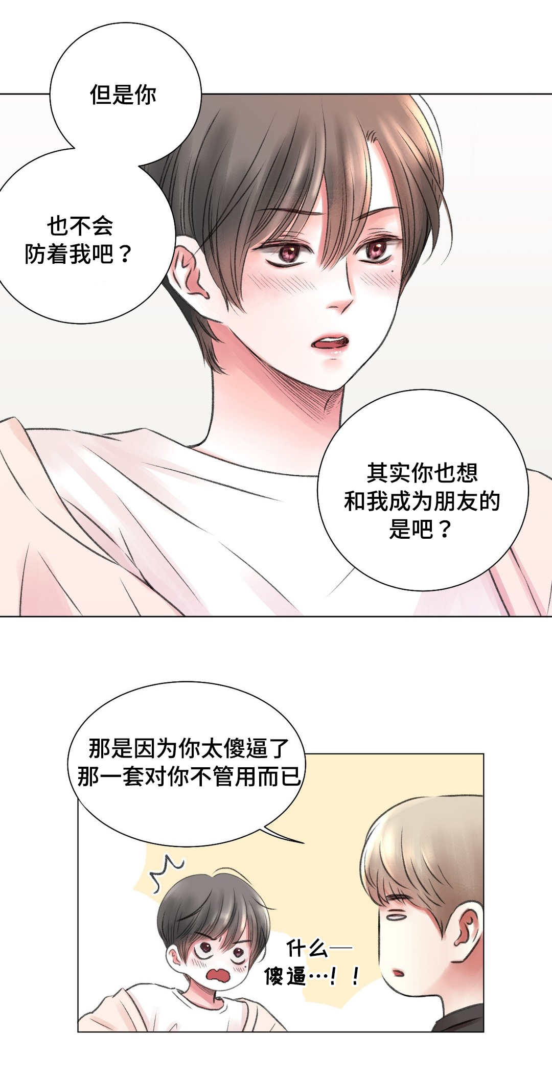 第9章：原因2