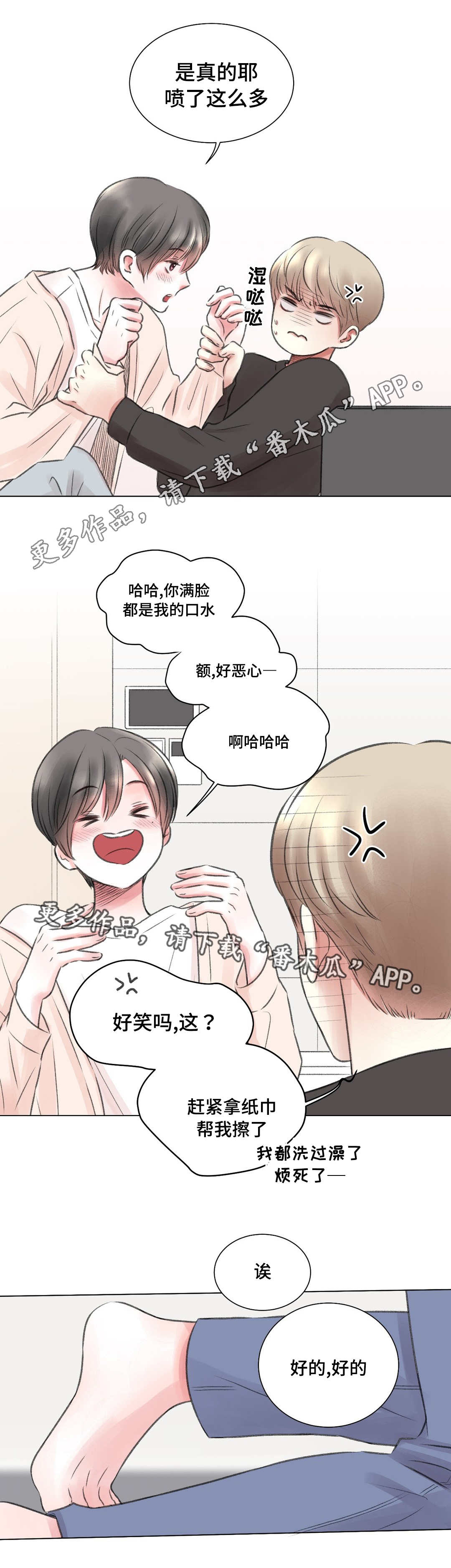 第9章：原因4