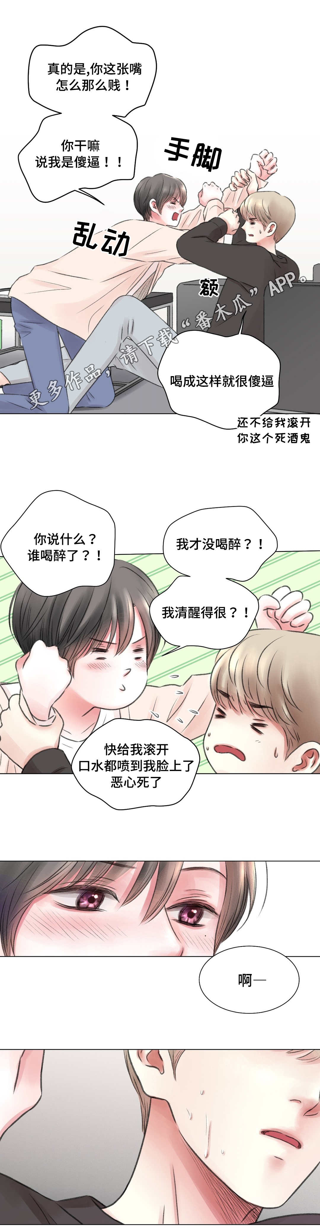 第9章：原因3