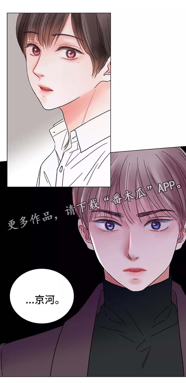 接纳承诺疗法漫画,第46章：退缩2图