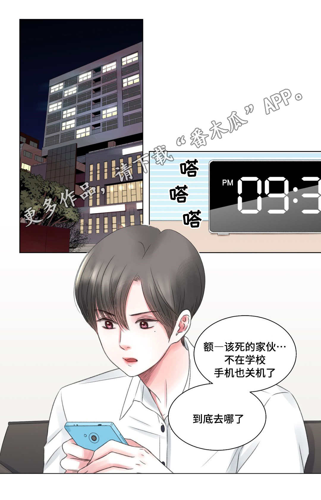 第7章：警局0