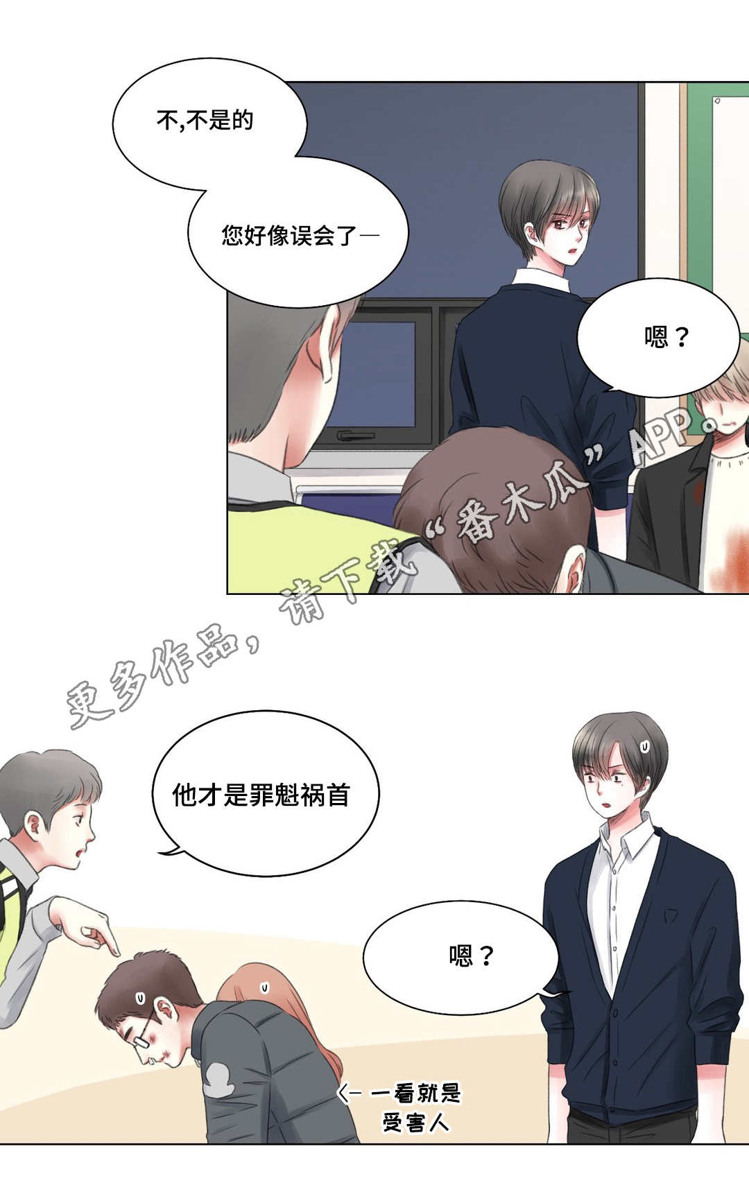 第7章：警局4