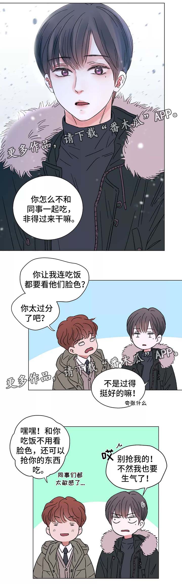 第49章：一个月后的再逢4
