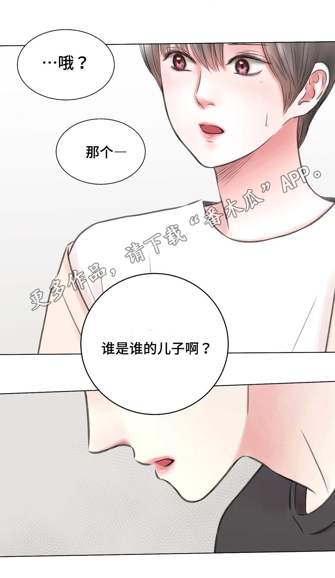 第10章：讨厌2