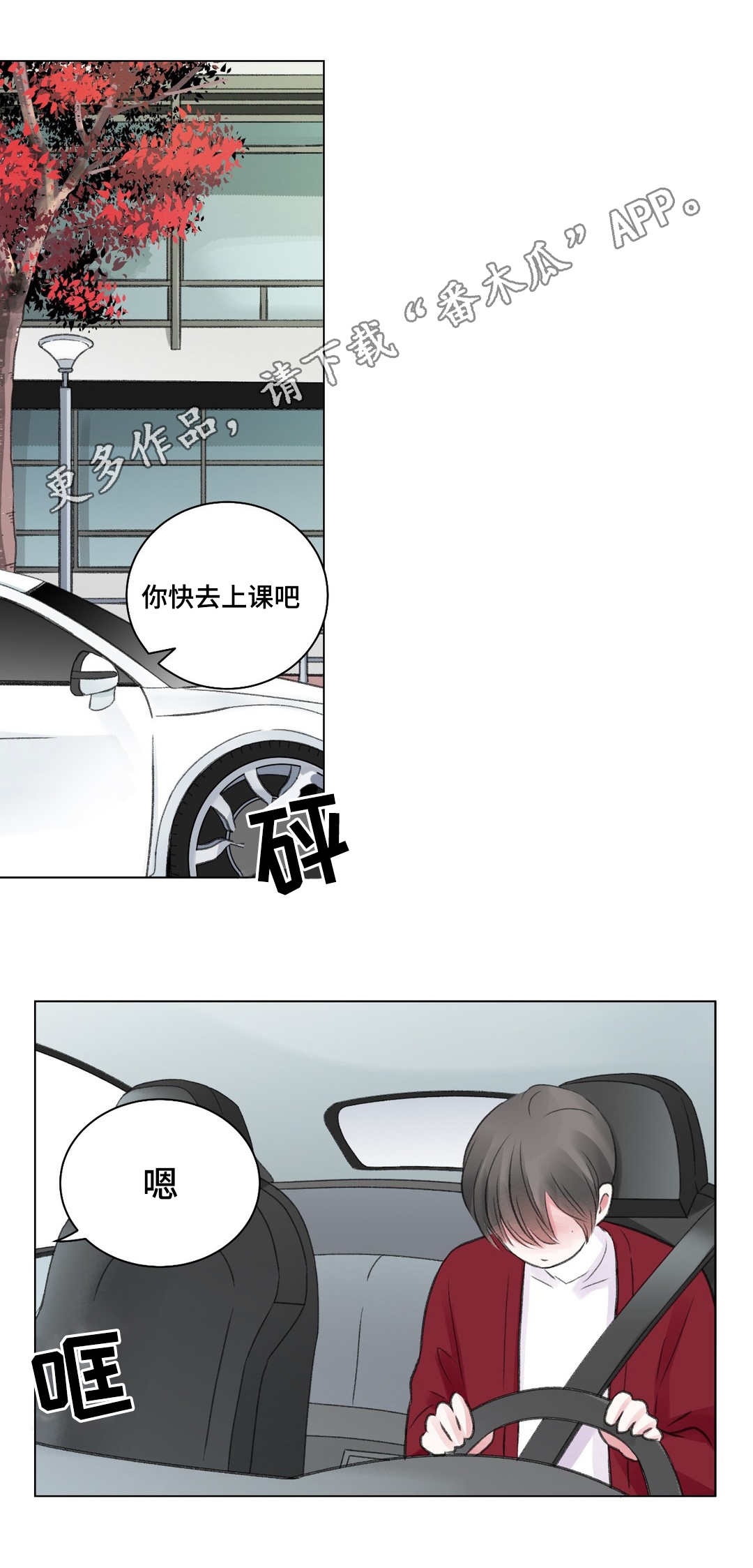 第27章：苦恼0