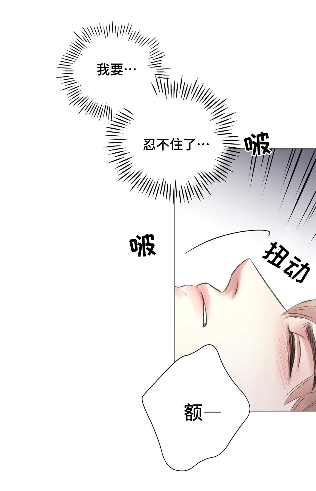 第18章：做梦4