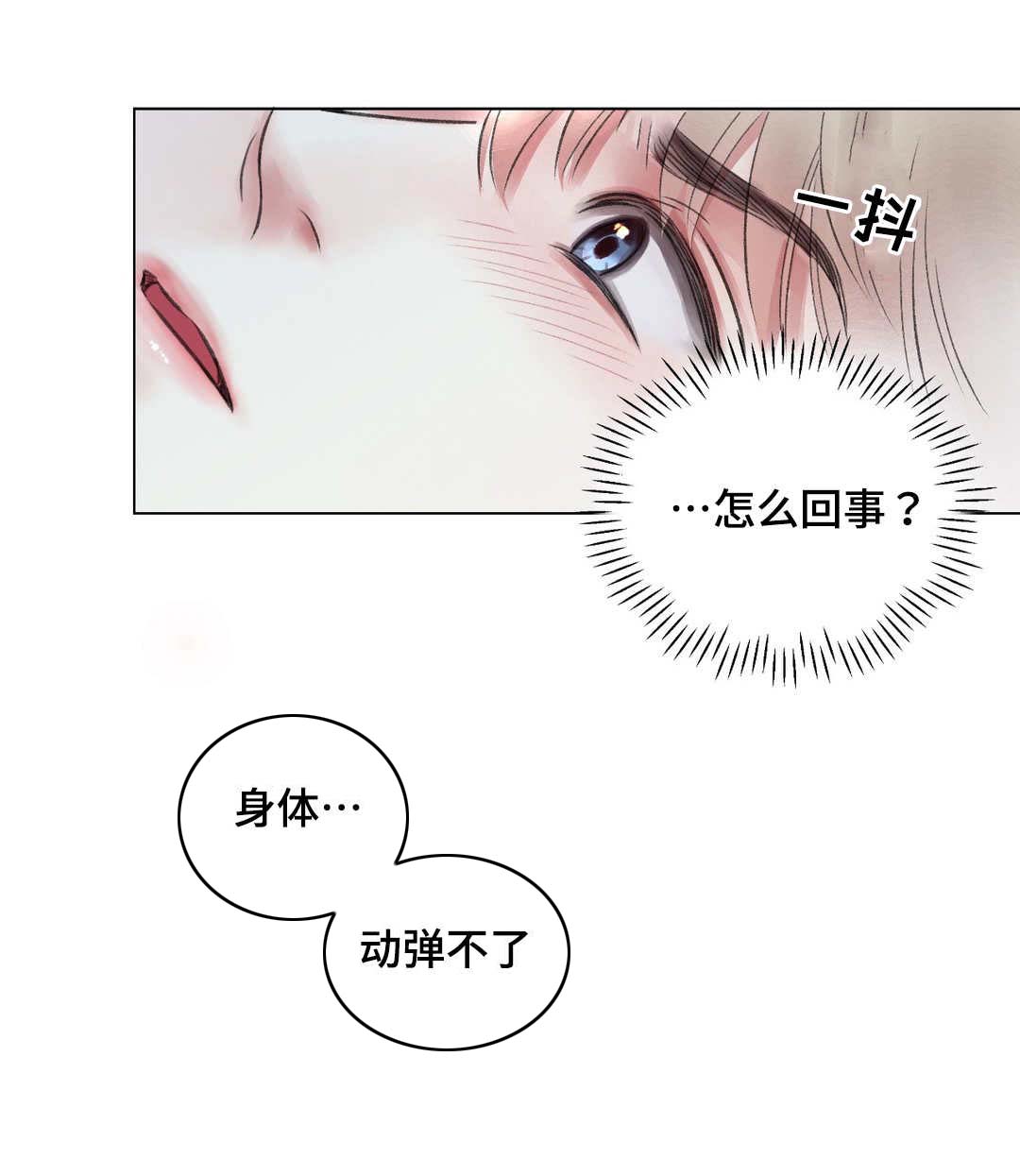 第18章：做梦3