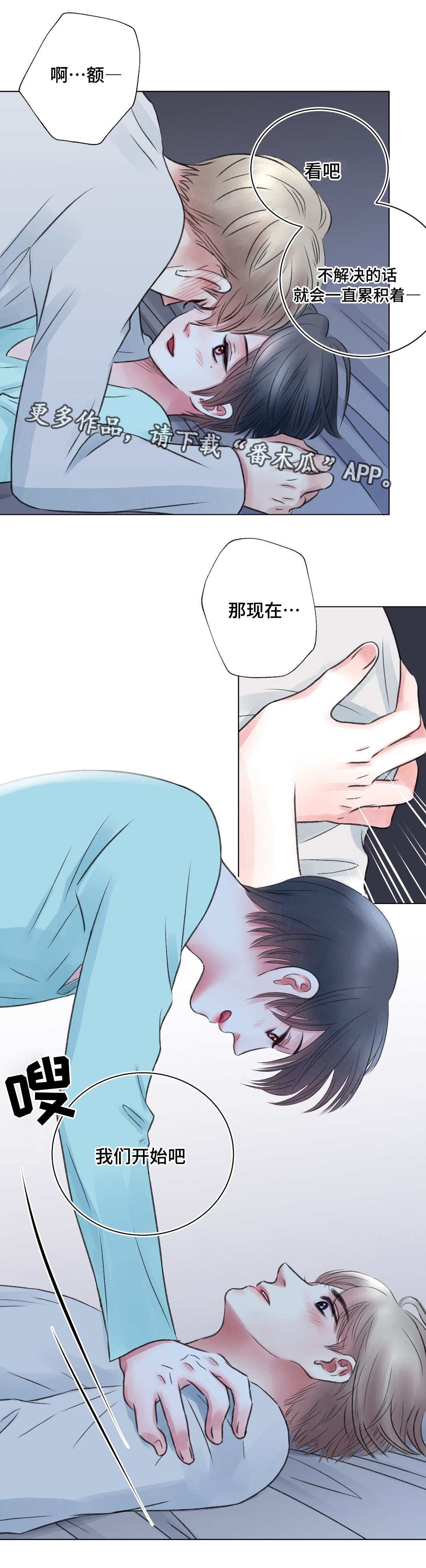 第18章：做梦2