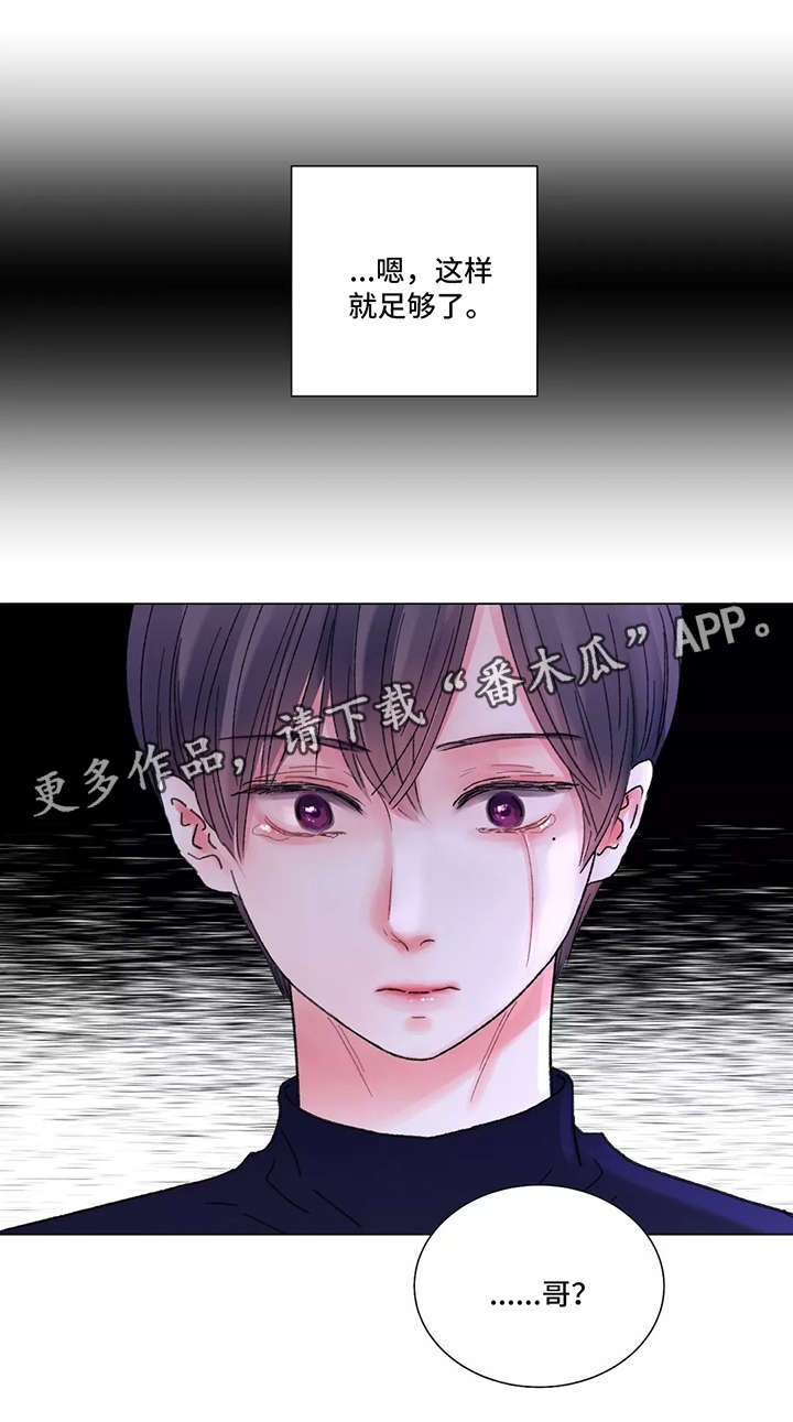 第51章：我爱你1