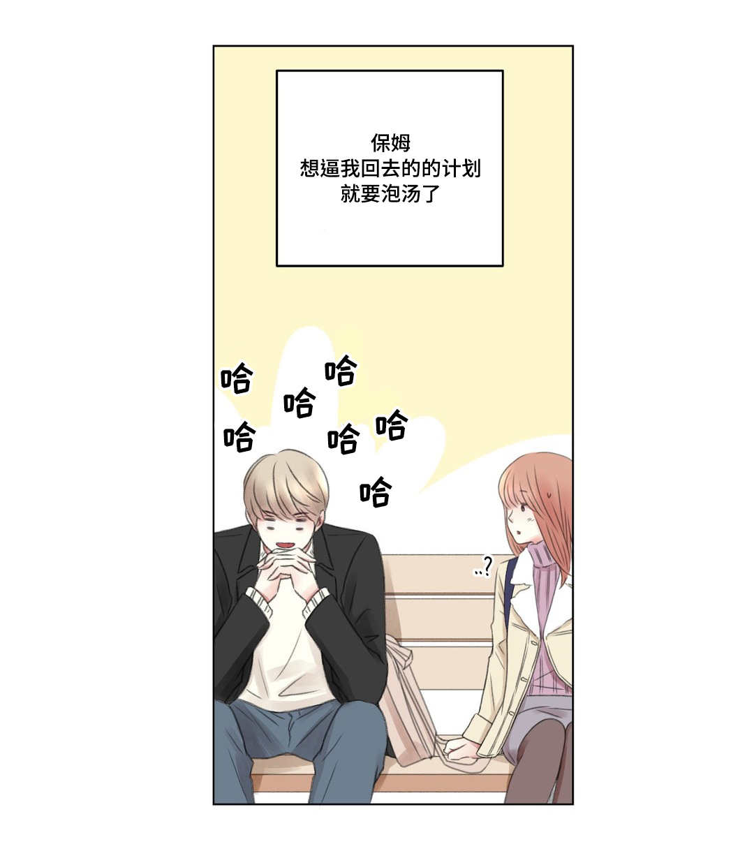 第6章：同学3