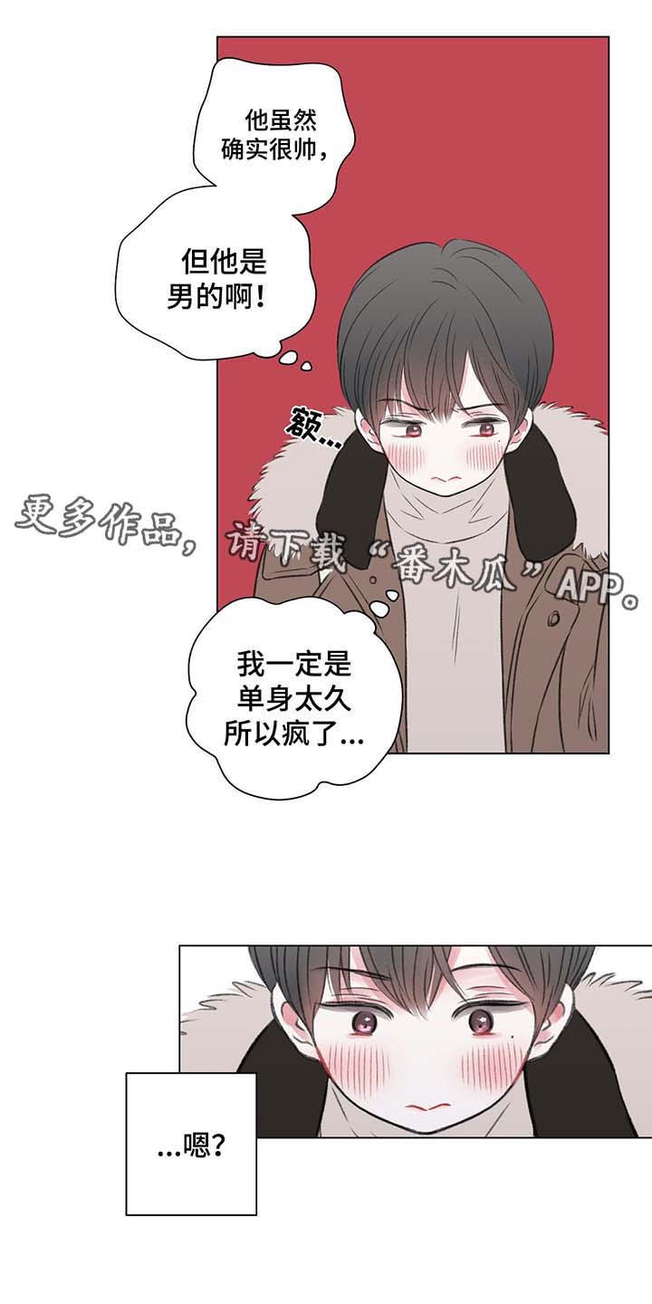 第35章：第一次调的鸡尾酒1