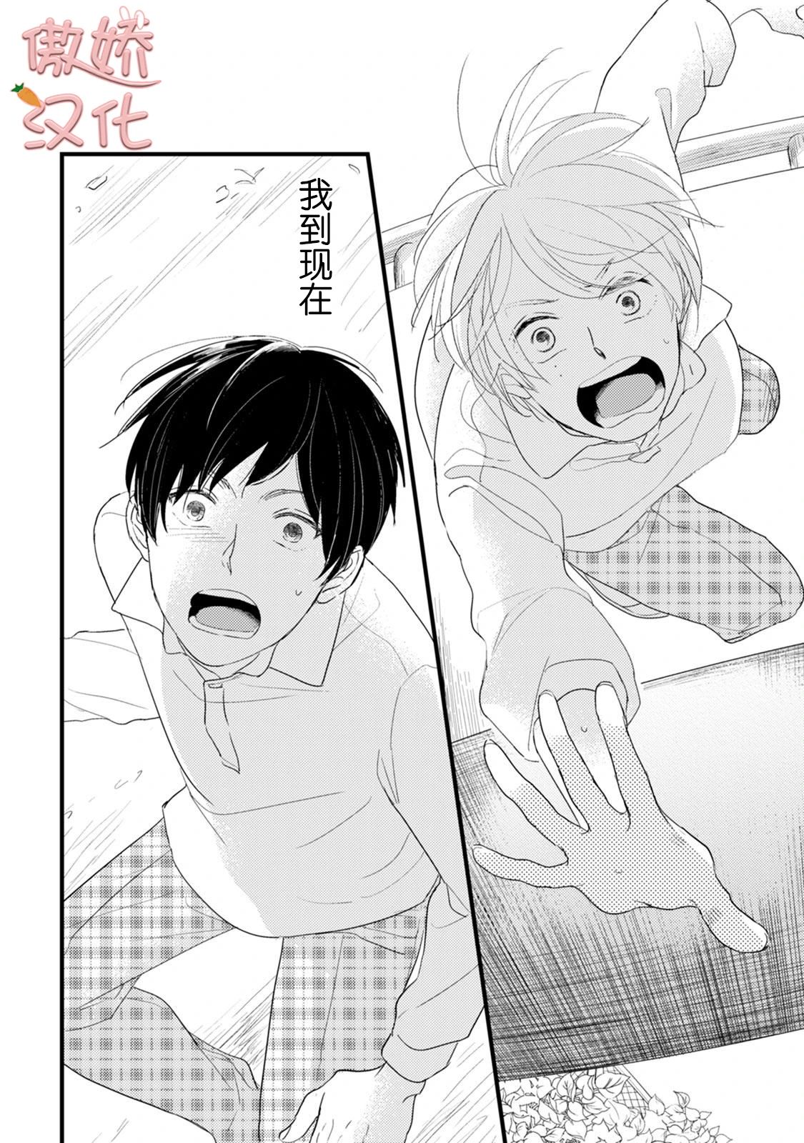 夏天的街道到处是什么像什么漫画,第1话4图