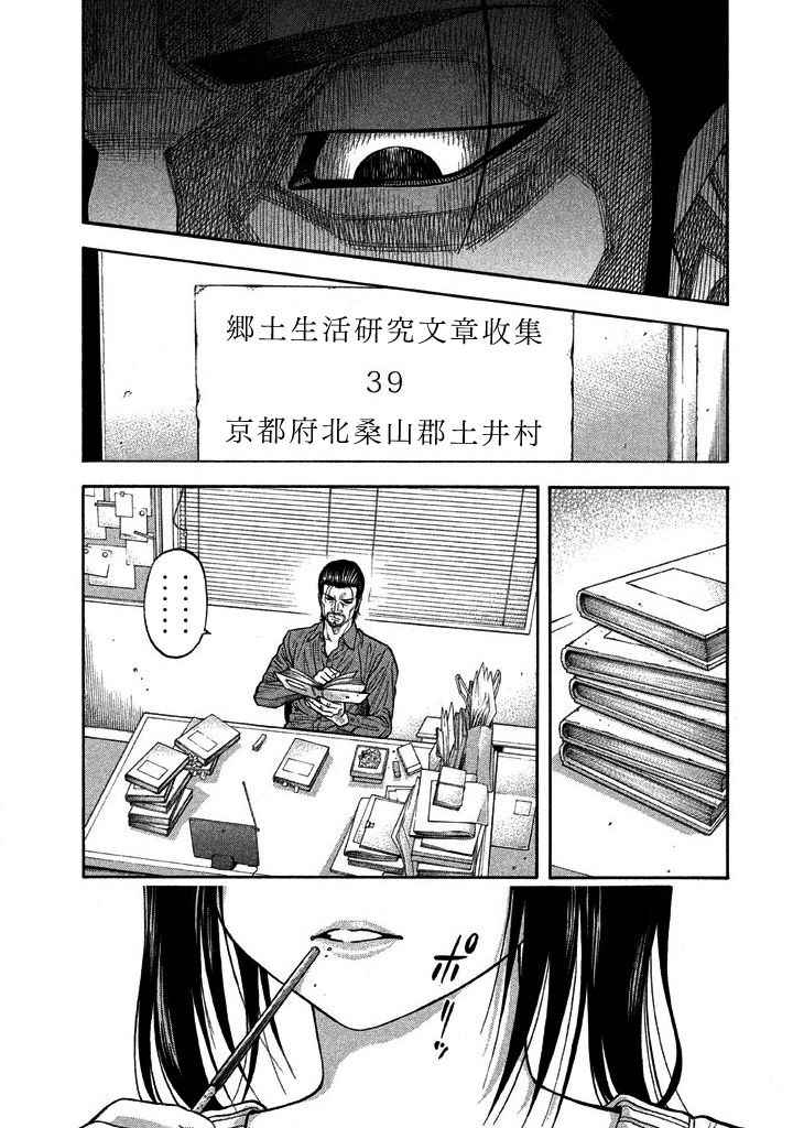 第43话0