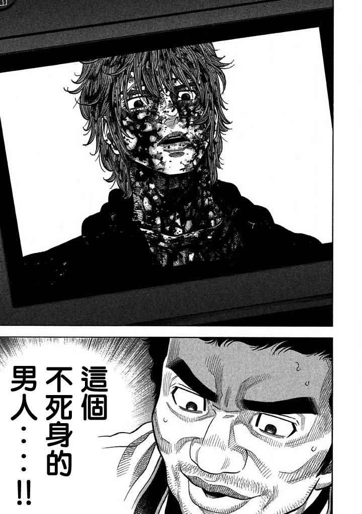 第46话2