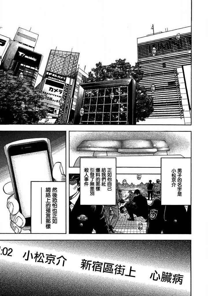 第46话0
