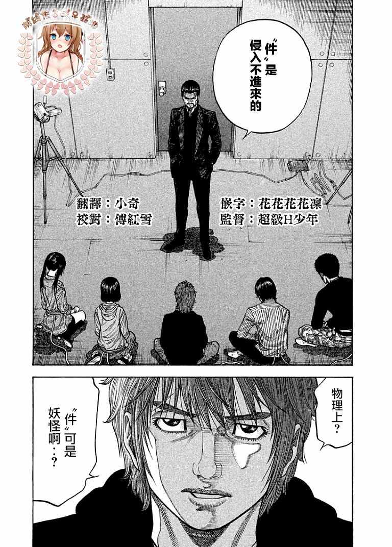 第15话1