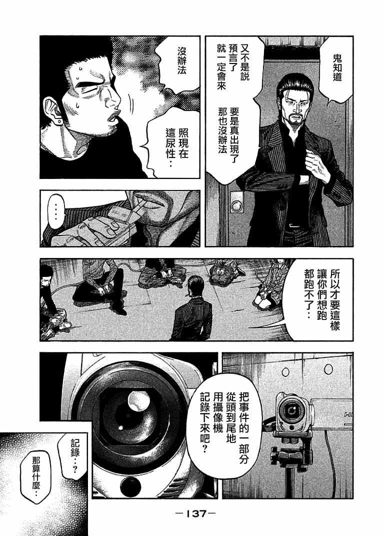 第15话2