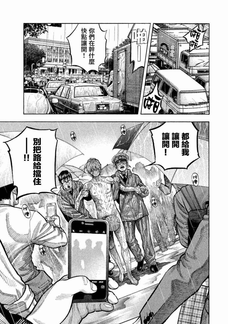 第51话0