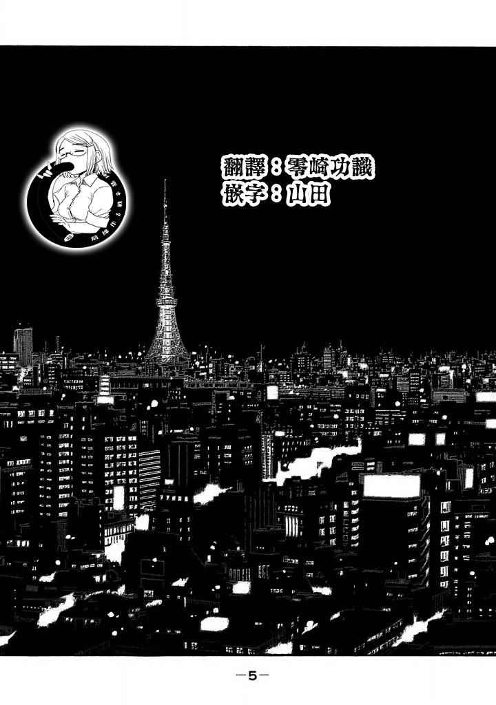 第38话0