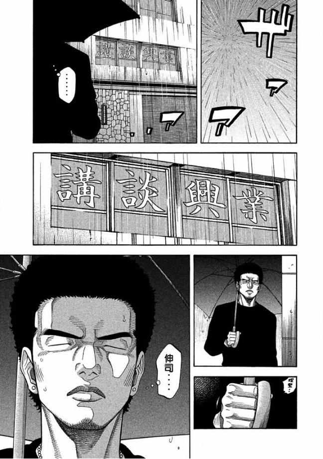 第18话0