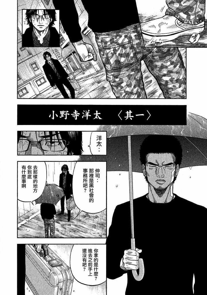 第21话1