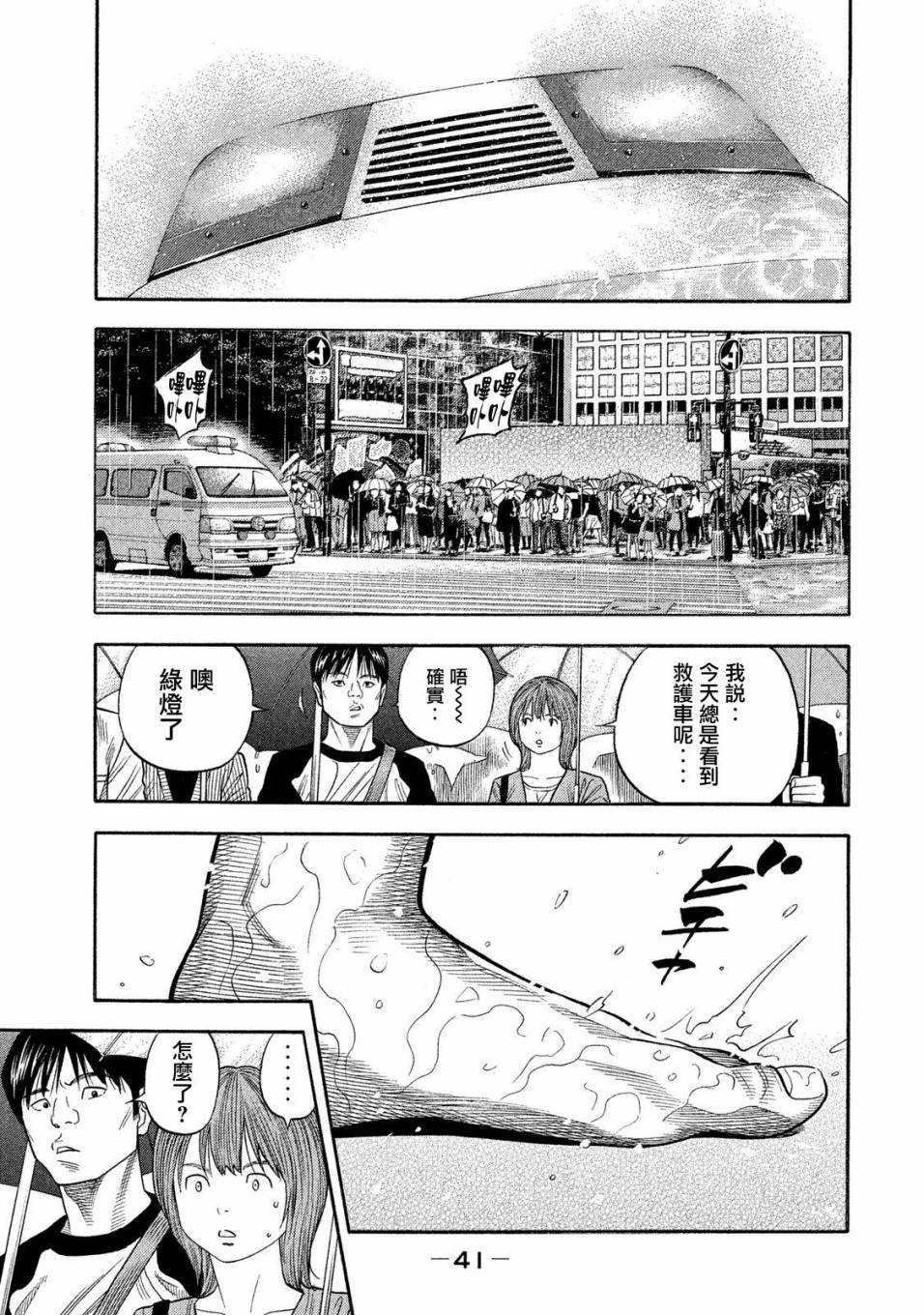 第50话0