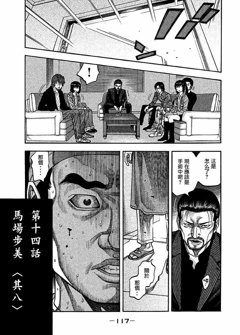 第14话0