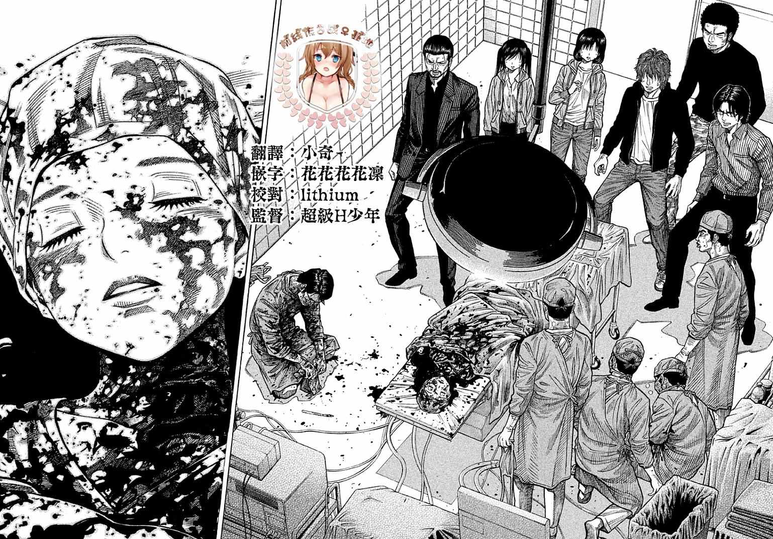 第14话1