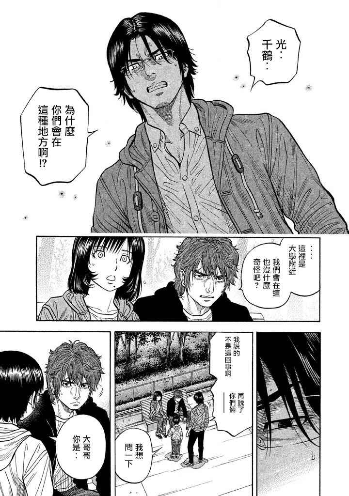 第40话0