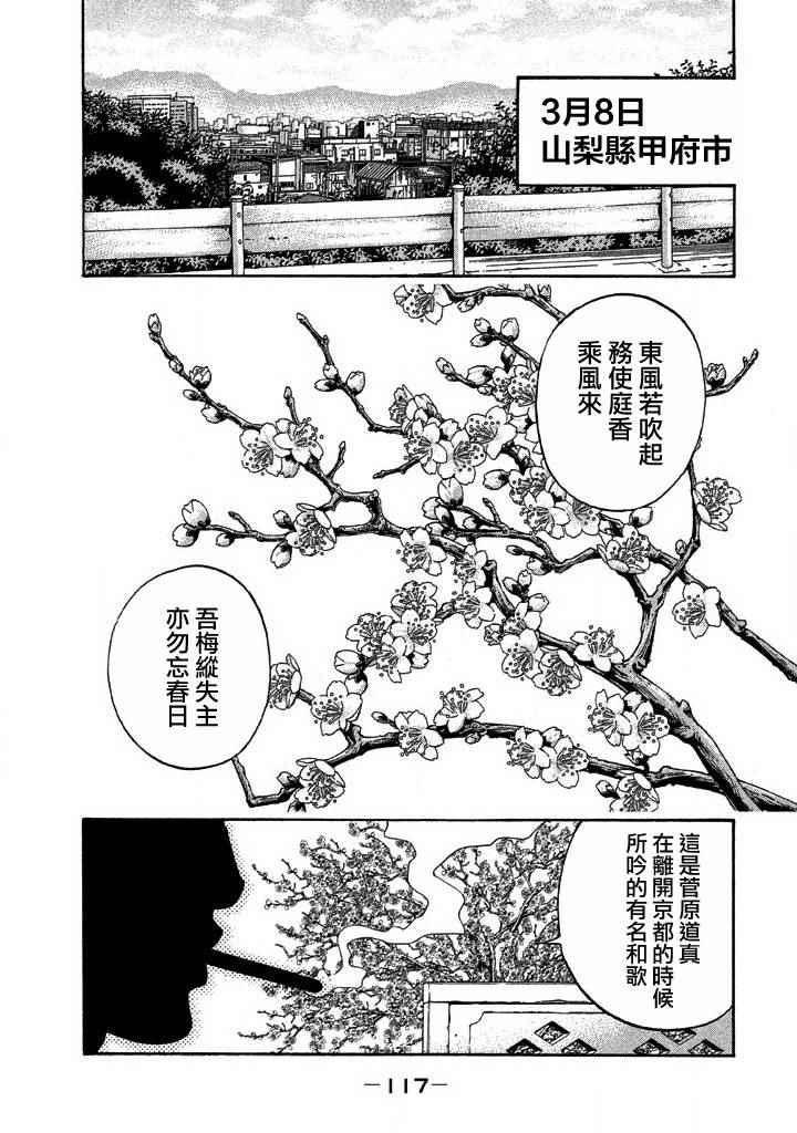 第34话0