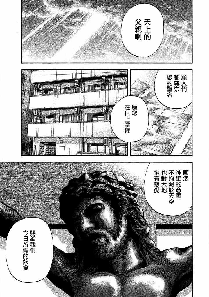第20话0