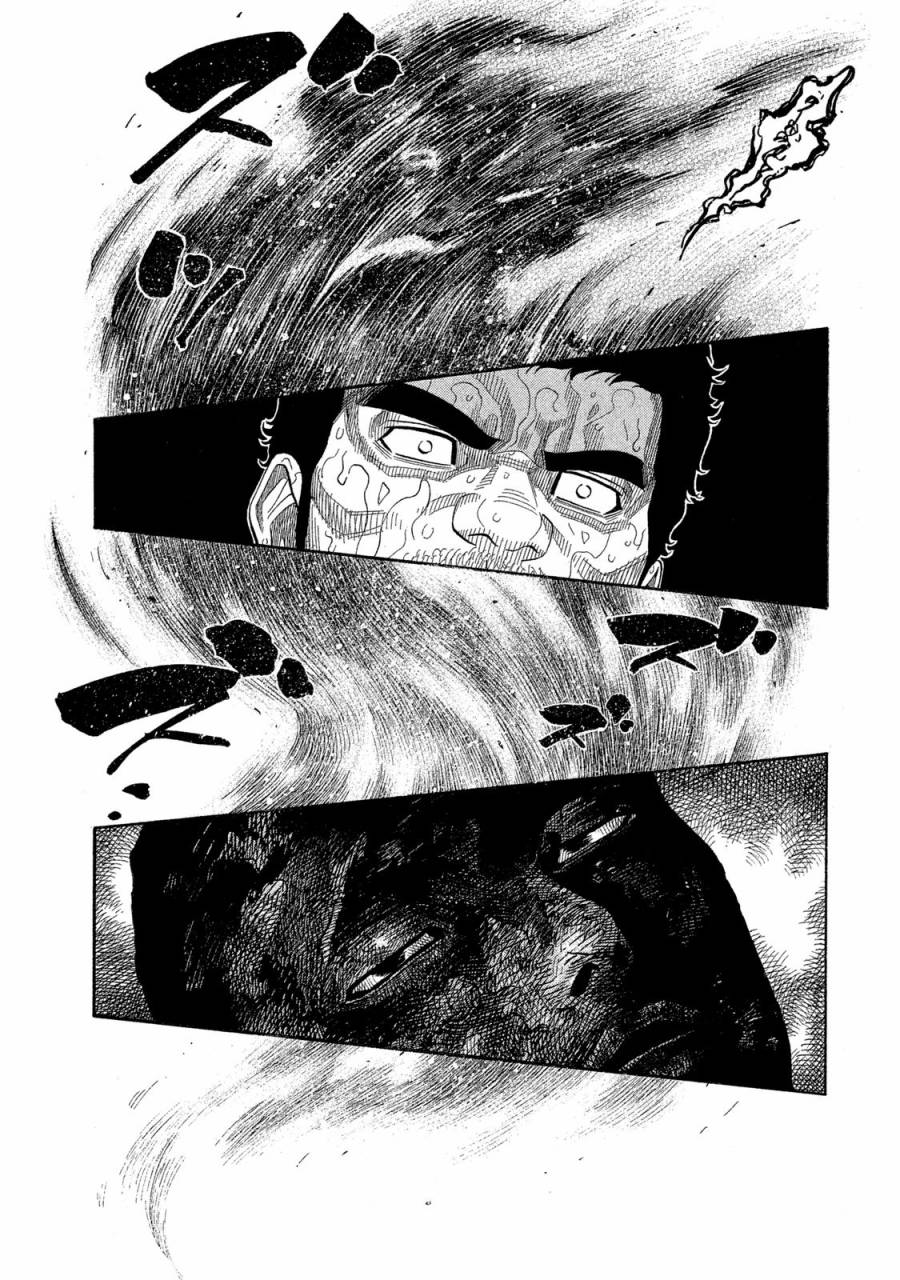 第54话3