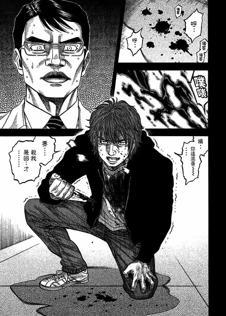 第13话0