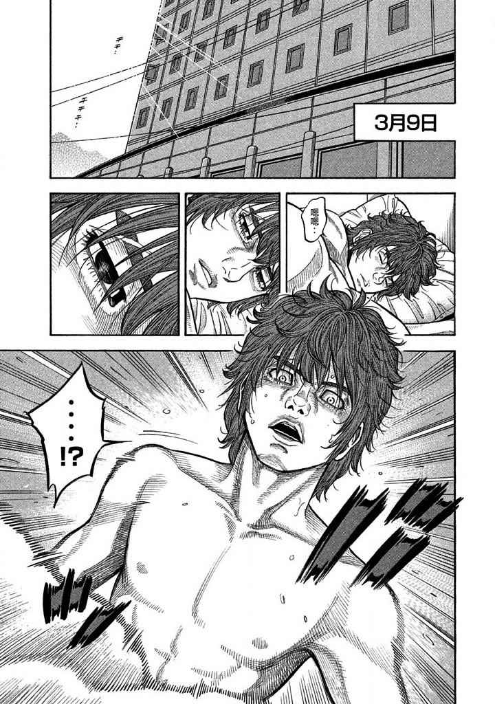 第37话0