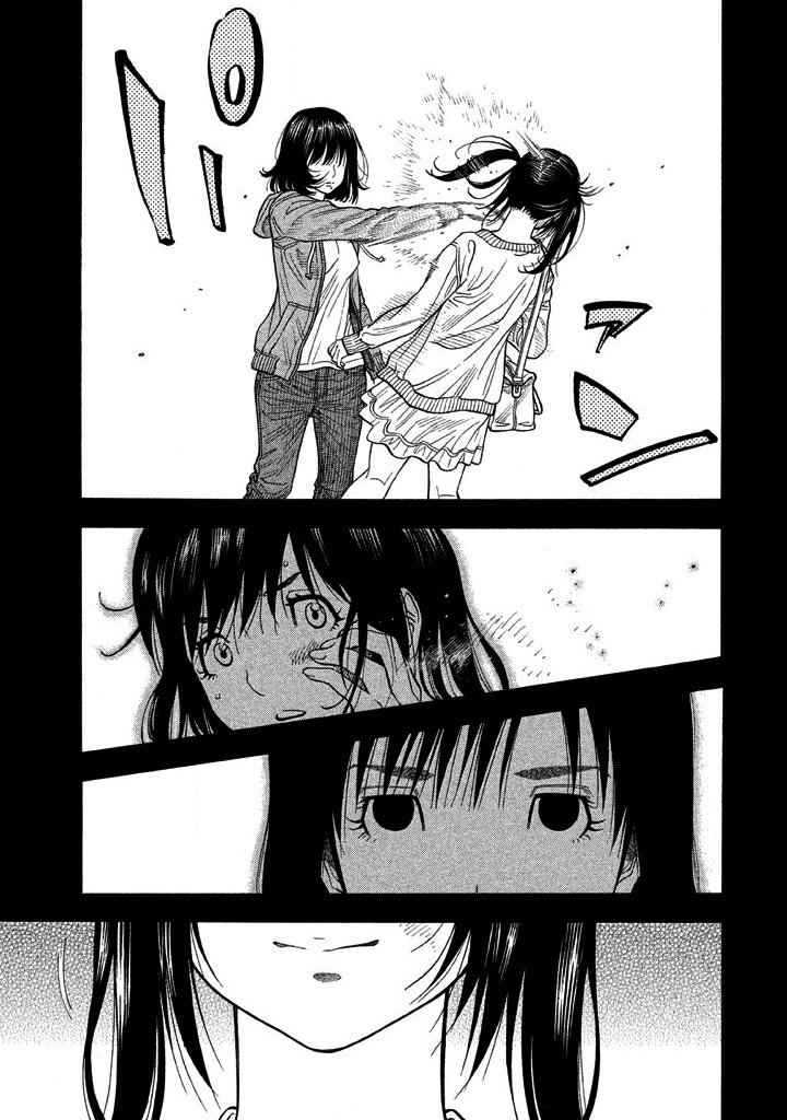 第37话4